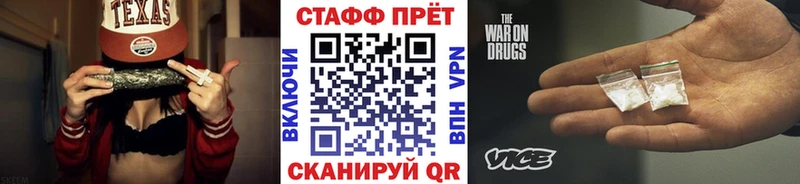 Что такое Хасавюрт Кокаин  ГАШ  Альфа ПВП  Конопля 