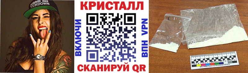 АМФЕТАМИН Розовый  где продают   Хасавюрт 