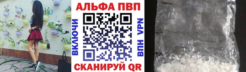 A PVP мука  OMG как войти  Хасавюрт 
