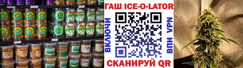МЕГА как зайти  Хасавюрт  darknet официальный сайт  Canna-Cookies конопля 