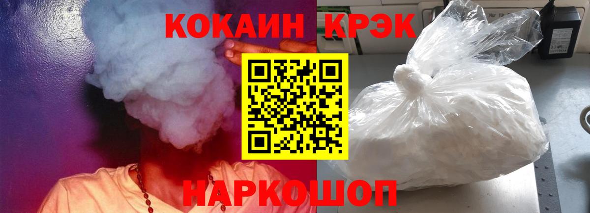 Хасавюрт  КОКАИН VHQ  КОКАИН  купить закладку  КОКАИН Боливия  Вход с VPN 