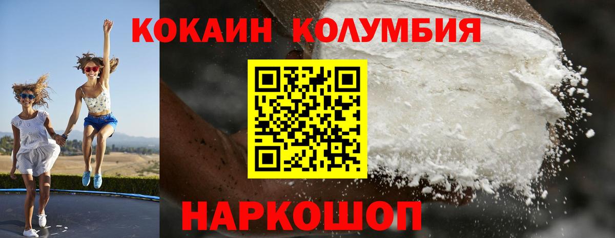 КОКАИН Эквадор Хасавюрт