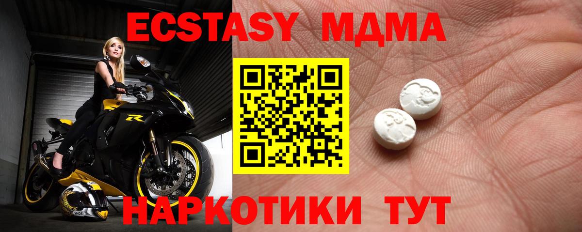 Ecstasy louis Vuitton  Экстази 280мг  Хасавюрт  Вход с VPN 
