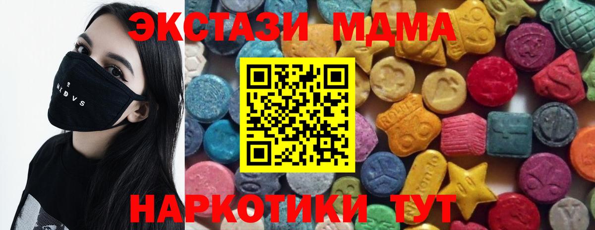 Экстази таблы Хасавюрт
