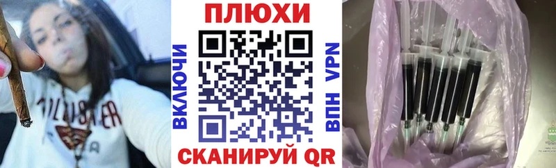 ГАШИШ VHQ Хасавюрт