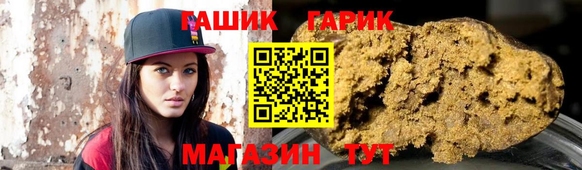 ГАШИШ Premium Хасавюрт