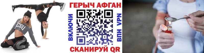 блэк спрут как зайти  Хасавюрт  ГЕРОИН Heroin  цена  