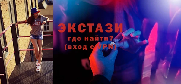 дживик Фурманов