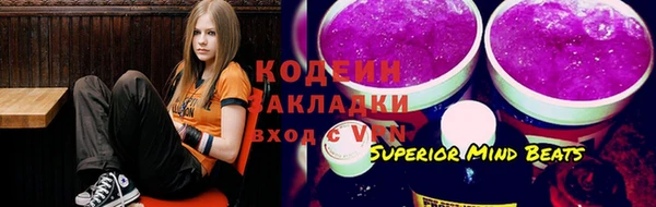 кокаин Чердынь