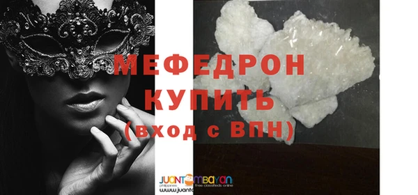 дживик Фурманов