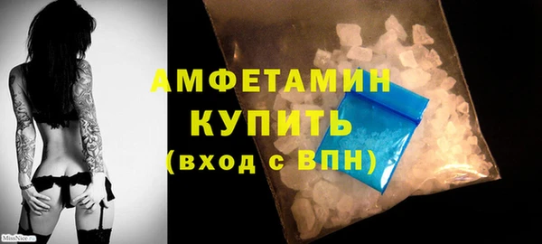 кокаин Чердынь