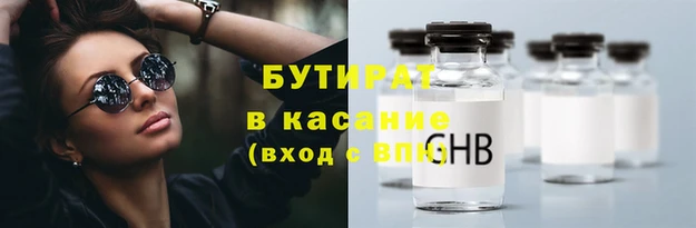 сатива Ханты-Мансийск