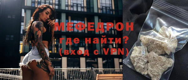 сатива Ханты-Мансийск