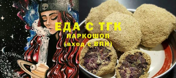 кокаин Чердынь