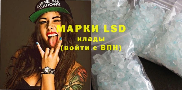 сатива Ханты-Мансийск