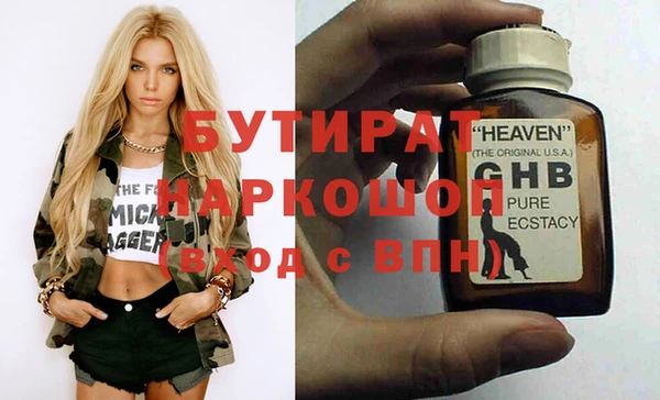 дживик Фурманов