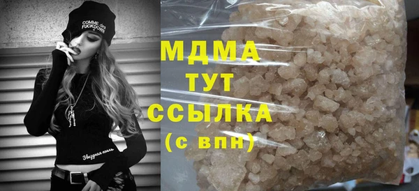 эйфоретик Чегем