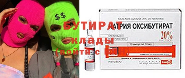 дживик Фурманов