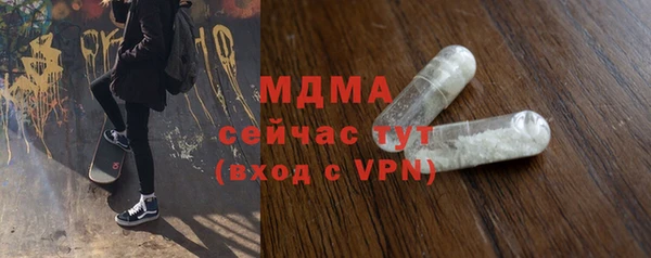 дживик Фурманов