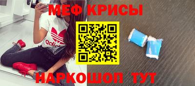 метамфетамин Ирбит