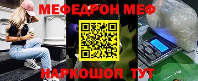 кристаллы Изобильный