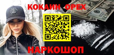 бошки Ипатово