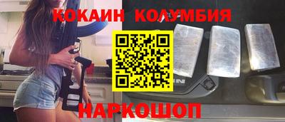 кристаллы Изобильный