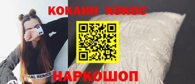 кристаллы Изобильный