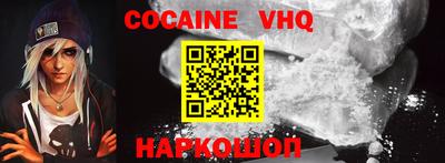 кристаллы Изобильный
