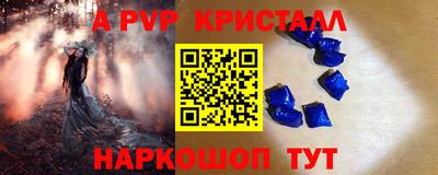 метамфетамин Ирбит