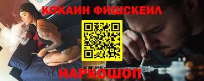 бошки Ипатово