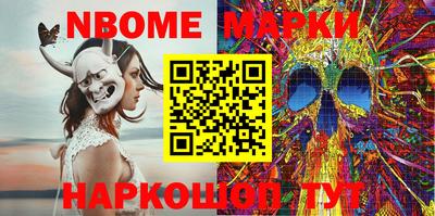 бошки Ипатово