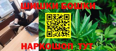 бошки Ипатово