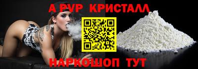 соль ск Конаково