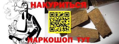 бошки Ипатово