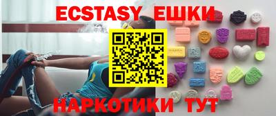 бошки Ипатово