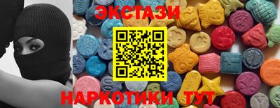 кристаллы Изобильный