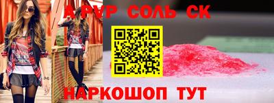 бошки Ипатово