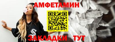 бошки Ипатово