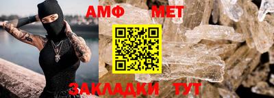 кристаллы Изобильный