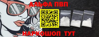 метамфетамин Ирбит