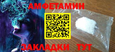 кристаллы Изобильный