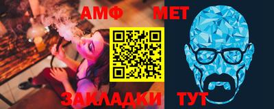 бошки Ипатово