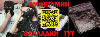 кристаллы Изобильный