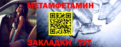 бошки Ипатово