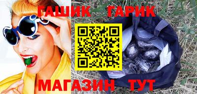 бошки Ипатово