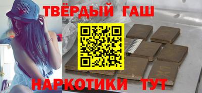 кристаллы Изобильный