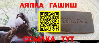 бошки Ипатово