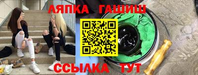бошки Ипатово
