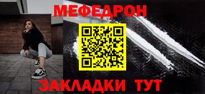 бошки Ипатово